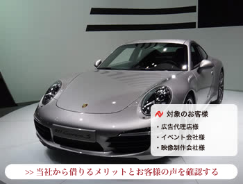 撮影・イベント利用