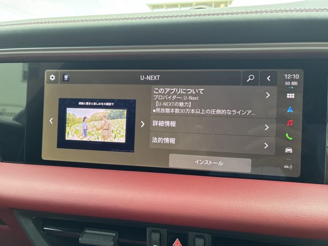 ポルシェ Macan Electric