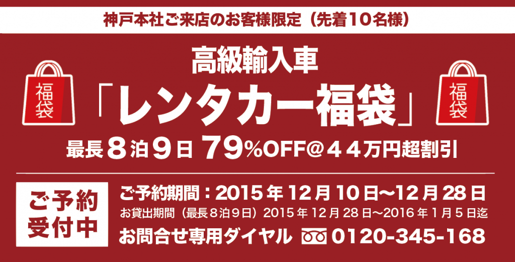 スクリーンショット 2015-12-10 14.12.25