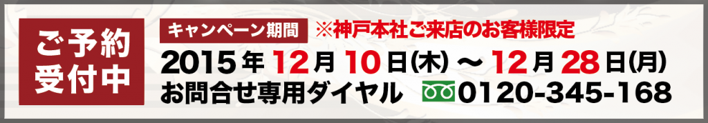 スクリーンショット 2015-12-10 14.38.14