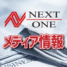 メディア情報更新！5月30日放送朝日放送「キャスト」