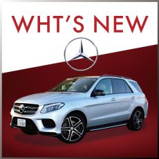 新規導入！【Mercedes-Benz GLE43 4MATIC スポーツ】パフォーマンスをスタイリッシュに愉しむ新しいV6 AMG