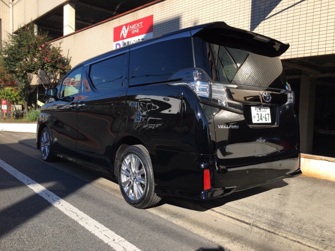 ポッキー高畑の高級車レンタカー配達日記46～ＴＯＹＯＴＡ　ｳﾞｪﾙﾌｧｲｱ～