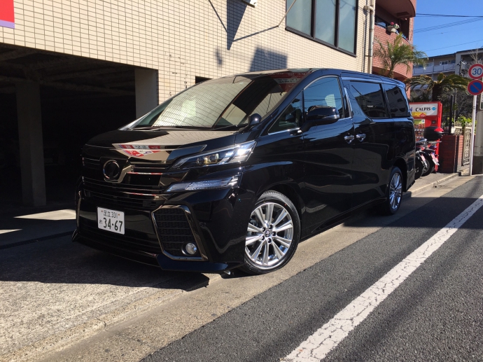 トリプル木村の高級車レンタカー配達日記42〜トヨタ　ヴェルファイア　ｺﾞｰﾙﾃﾞﾝｱｲｽﾞ〜