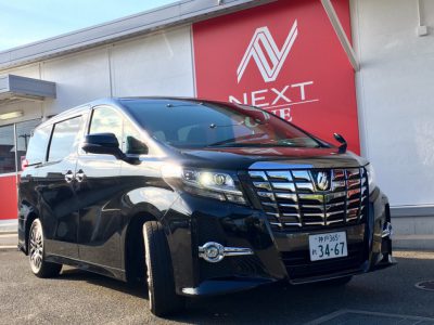 ブルゾン樫原の高級車レンタカー配達日記2〜Toyota Alphard 2.5S Cpackage〜