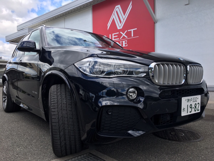 谷畑任三郎の高級車レンタカー配達日記59～BMW X5 xDraive40e～