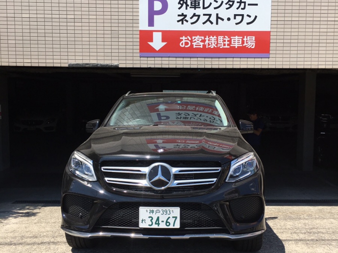 ポッキー高畑の高級車レンタカー配達日記72～ﾒﾙｾﾃﾞｽ・ﾍﾞﾝﾂ　ＧＬＥ350ｄ～