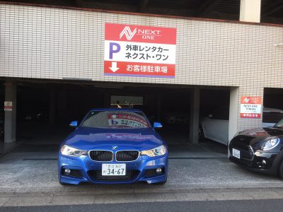 デリ音泉の高級車レンタカー配達日記23～　ＢＭＷ　Active Hybrid 3 Mｽﾎﾟｰﾂ