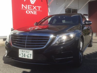 ガッツ由井の高級車レンタカー配達日記21「メルセデス・ベンツ　S400h」