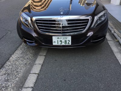 ガッツ由井の高級車レンタカー配達日記32～メルセデス・ベンツ　S550L～