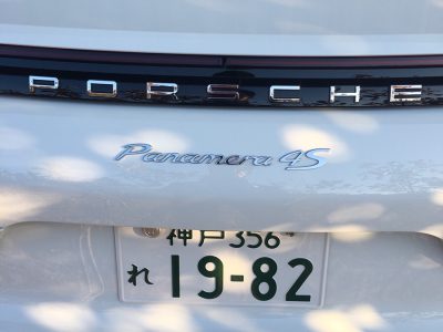 ポッキー高畑の高級車レンタカー配達日記90～ポルシェ　パナメーラ4S～