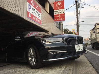 ブルゾン樫原の高級車レンタカー配達日記48～BMW 740Li～