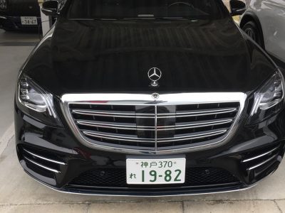 ガッツ由井の高級車レンタカー配達日記43～メルセデス・ベンツ　Ｓ400～