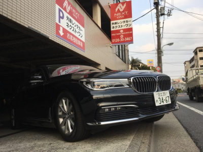 クリス二瓶の高級車レンタカー配達日記74　BMW　740Li　プラスパッケージ