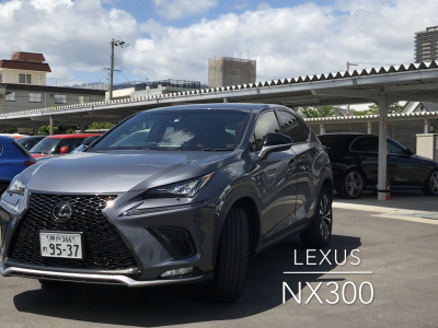 エリーの高級車レンタカー配達日記2〜LEXUS・NX300〜