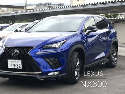 エリーの高級車レンタカー配達日記10〜LEXUS・NX300〜