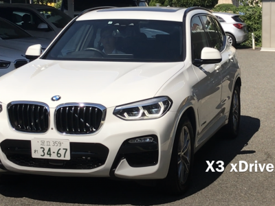 エリーの高級車レンタカー配達日記17〜BMW・X3 xDrive20d〜