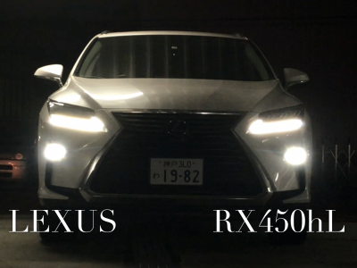 エリーの高級車レンタカー配達日記22〜LEXUS・RX450hL〜