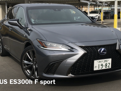 エリーの高級車レンタカー配達日記29〜LEXUS・ES300h Fスポーツ〜