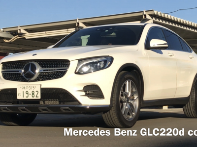 エリーの高級車レンタカー配達日記32〜ベンツ・GLC220d 4MATIC coupé〜