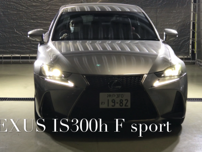 エリーの高級車レンタカー配達日記36〜LEXUS・IS300h Fスポーツ〜