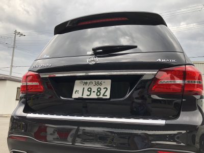 おじいちゃんの高級車レンタカー配達日記56〜メルセデス・ベンツ GLS350d～