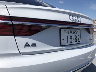 じゅんちゃんの高級車レンタカー配達日記75～アウディ　A8 55TFSI クワトロ～