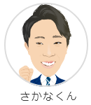 さかなくん